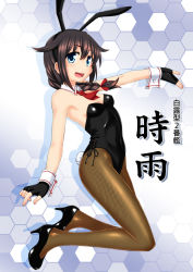 Rule 34 | animal ears, bare shoulders, black footwear, black gloves, black leotard, blue eyes, braid, breasts, brown hair, cleavage, detached collar, fake animal ears, fingerless gloves, fishnet pantyhose, fishnets, gloves, hair between eyes, hair flaps, high heels, highres, kantai collection, leotard, looking at viewer, outstretched arm, pantyhose, playboy bunny, rabbit ears, rabbit tail, red neckwear, red ribbon, ribbon, satsuki inari, shigure (kancolle), shigure kai ni (kancolle), side braid, small breasts, solo, strapless, strapless leotard, tail, wrist cuffs