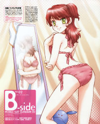 Rule 34 | 00s, 1girl, absurdres, bad haro, bra, breasts, cleavage, freckles, gundam, gundam 00, highres, lingerie, mirror, nena trinity, official art, panties, red hair, reflection, shirakawa ayako, side-tie panties, small breasts, smile, solo, underwear, underwear only, yellow eyes