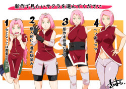 Rule 34 | 4girls, adjusting clothes, adjusting gloves, age comparison, age progression, bare shoulders, bike shorts, black gloves, boruto: naruto next generations, boruto: naruto the movie, boruto: the movie, breasts, closed mouth, commentary request, contrapposto, covered erect nipples, dress, elbow pads, facial mark, feet out of frame, flat chest, forehead jewel, forehead mark, forehead protector, gloves, green eyes, hairband, hand on own hip, hands on own hips, haruno sakura, japanese text, knee pads, konohagakure symbol, large breasts, leg up, long hair, looking at viewer, medium breasts, midriff, multiple girls, multiple persona, naruto, naruto: the last, naruto (series), naruto shippuuden, naruto shippuuden, navel, open mouth, pants, pelvic curtain, pink hair, red dress, red hairband, short hair, short sleeves, signature, sleeveless, sleeveless dress, small breasts, smile, standing, standing on one leg, sunahara wataru, thighs, translated, white pants