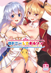 Rule 34 | 2girls, asymmetrical docking, azur lane, bare shoulders, black ribbon, blonde hair, blue eyes, blush, braid, breast press, breasts, character name, cleavage, clothes lift, collarbone, cover, cowboy shot, detached sleeves, dress, dress lift, epaulettes, fang, french braid, grabbing own breast, hair ribbon, highres, jacket, jewelry, large breasts, light purple hair, long hair, long sleeves, looking at viewer, multiple girls, nelson (azur lane), nipple stimulation, nipple tweak, nipples, open mouth, panties, purple eyes, red eyes, ribbon, rodney (azur lane), side-tie panties, silver hair, smile, super zombie, thighhighs, thighs, twintails, underwear, very long hair, white panties