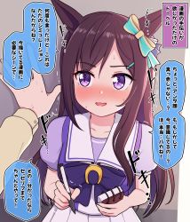 Rule 34 | 1boy, 1girl, @ @, animal ears, blush, bow, brown hair, commentary request, hair ornament, hairclip, highres, holding, holding pencil, horse ears, kabedon, long hair, looking away, looking to the side, mejiro dober (umamusume), nervous smile, nose blush, notepad, parted bangs, pencil, pleated skirt, puffy short sleeves, puffy sleeves, purple bow, purple eyes, purple shirt, school uniform, shirt, short sleeves, skirt, smile, sweat, takiki, tracen school uniform, translation request, trembling, umamusume, very long hair, wavy mouth, white skirt