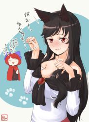 Rule 34 | 2girls, animal ears, bare shoulders, blush, breasts, brown hair, cape, chibi, chibi inset, closed eyes, dress, hair ornament, hair ribbon, imaizumi kagerou, jewelry, kitano (kitanosnowwhite), large breasts, long hair, long sleeves, looking at viewer, multiple girls, off shoulder, open mouth, parted lips, paw pose, paw print, red eyes, red hair, ribbon, sekibanki, short hair, simple background, smile, text focus, touhou, translation request, wolf ears