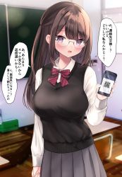 Rule 34 | 1girl, blush, bow, breasts, brown hair, cellphone, collared shirt, commentary request, cracked screen, diagonal-striped bow, flying sweatdrops, glasses, grey skirt, highres, holding, holding phone, indoors, long hair, long sleeves, masayo (gin no ame), medium breasts, open mouth, original, phone, pleated skirt, purple eyes, qr code, red bow, round eyewear, school uniform, shirt, skirt, solo, standing, sweat, sweater vest, translated, two side up, white shirt