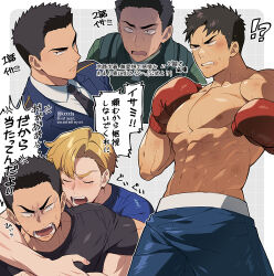 Rule 34 | 2boys, abs, annoyed, ao isami, bara, black hair, blonde hair, blush, boxing gloves, collage, couple, facial hair, flexing pectorals, frown, hug, hug from behind, kiri futoshi, lewis smith, looking ahead, male focus, multiple boys, navel, nipples, official alternate costume, sideburns stubble, standing, stubble, sweat, thick eyebrows, topless male, translation request, turn pale, v-shaped eyebrows, very sweaty, yaoi, yuuki bakuhatsu bang bravern