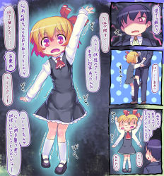 Rule 34 | 1boy, 1girl, ascot, aura, bad id, bad pixiv id, black hair, blonde hair, bow, comic, floating, hair bow, mind control, nukaji (kuromahou kenkyuujo), outstretched arms, purple eyes, red eyes, rumia, touhou, translation request, trembling