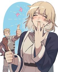 Rule 34 | 1boy, 1girl, armor, belt, blonde hair, blue jacket, brother and sister, closed mouth, commentary, dungeon meshi, english commentary, excited, facing viewer, falin touden, falin touden (tallman), finger to mouth, food, food on face, hand on own face, hand on own hip, hand up, happy, highres, holding, jacket, laios touden, long sleeves, looking at another, outstretched arm, pants, pauldrons, plate armor, rice, rice on face, sevenreii, shamoji, shirt, short hair, shoulder armor, siblings, standing, thumbs up, upper body, vambraces, white background, white pants, white shirt