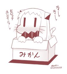Rule 34 | 10s, 1girl, abyssal ship, ahoge, animal ears, blush, box, cardboard box, cat day, cat ears, cat tail, comic, covered mouth, for adoption, horns, in box, in container, kantai collection, kemonomimi mode, long hair, looking at viewer, mikan box, mittens, monochrome, northern ocean princess, solo, tail, translation request, whiskers, yamato nadeshiko, | |
