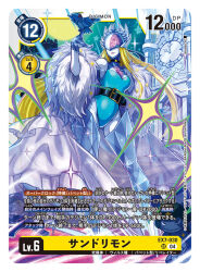 Rule 34 | artist name, bird, blonde hair, blue helmet, blue leotard, boots, breasts, card (medium), cendrillmon, character name, clock, clock tower, coat, commentary request, copyright name, covered eyes, digimon, digimon (creature), digimon card game, floral print, full body, fur coat, helmet, helmet over eyes, highleg, highleg leotard, leotard, long hair, medium breasts, mouse (animal), official art, poroze, print headwear, print leotard, rose print, stuffed toy, thigh boots, tower, trading card, translation request