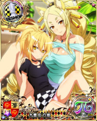 Rule 34 | 2girls, animal ears, bishop (chess), blonde hair, breasts, brown eyes, card (medium), checkered clothes, checkered skirt, chess piece, choker, cleavage, female focus, fox ears, fox girl, hair ornament, high school dxd, jewelry, kunou (high school dxd), large breasts, long hair, mature female, mother and daughter, multiple girls, necklace, official art, panties, pink panties, skirt, small breasts, smile, underwear, yasaka (high school dxd), yellow eyes