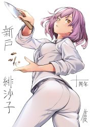 Rule 34 | 1girl, arato hisako, ass, breasts, chef, commentary request, hand up, highres, holding, holding knife, knife, long sleeves, looking at viewer, medium breasts, official art, open mouth, pink hair, saeki shun, shokugeki no souma, short hair, simple background, sleeves rolled up, solo, standing, translation request, white background, yellow eyes