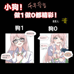 2girls bang_dream! bang_dream!_it&#039;s_mygo!!!!! blue_shirt blush bound bound_wrists chihaya_anon chinese_commentary chinese_text collarbone commentary_request fang finger_in_another&#039;s_mouth glasses green_necktie grey_eyes hand_on_another&#039;s_cheek hand_on_another&#039;s_face haneoka_school_uniform highres long_hair long_sleeves multiple_girls nagasaki_soyo necktie open_mouth pink_hair rekka school_uniform shirt short_sleeves sweat translation_request tsukinomori_school_uniform white_shirt yuri