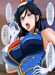 Rule 34 | 1girl, black hair, blush, breasts, covered erect nipples, fellatio, fellatio gesture, female focus, glasses, gloves, hand on own hip, hat, heart, hibike! euphonium, huge breasts, japanese text, nipples, oral, puripuri jet, shiny clothes, solo, tanaka asuka, text focus, tongue, tongue out, translation request, uniform, upper body