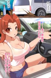 Rule 34 | 1girl, alternate breast size, artist request, ash ketchum, breasts, car, creatures (company), delia ketchum, denim, denim shorts, game freak, gen 1 pokemon, highres, honotomo7, large breasts, long hair, looking at another, looking at viewer, mother and son, motor vehicle, navel, nintendo, no bra, pikachu, pokemon, pokemon (anime), pokemon (classic anime), shiny skin, short shorts, shorts, simple background, sky, sweat, translation request, vehicle interior, wide hips