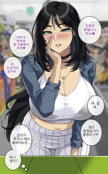 Rule 34 | 1girl, black bra, black choker, black hair, blue eyes, blush, bra, bra visible through clothes, breasts, choker, cleavage, commentary request, hand up, hella p, highres, indoors, jewelry, korean commentary, korean text, large breasts, long hair, looking at viewer, necklace, original, pants, parted lips, shirt, short sleeves, smile, solo, translation request, underwear, white pants, white shirt