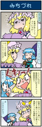 Rule 34 | 2girls, 4koma, artist self-insert, bags under eyes, blonde hair, blue hair, blush, closed eyes, comic, commentary request, drooling, emphasis lines, fox tail, gradient background, hands in opposite sleeves, hat, highres, holding, holding umbrella, long hair, long sleeves, mizuki hitoshi, mob cap, multiple girls, oil-paper umbrella, open mouth, shaded face, short hair, smile, sweat, sweatdrop, tail, tatara kogasa, touhou, translation request, turn pale, umbrella, wide-eyed, wide sleeves, yakumo ran, yellow eyes