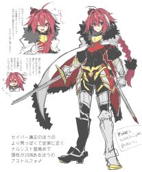 Rule 34 | 1boy, ahoge, androgynous, armor, armored boots, astolfo (fate), bandages, black scrunchie, black shirt, boots, braid, cape, chibi, cross, crown, fate/apocrypha, fate (series), full body, fur-trimmed cape, fur trim, gauntlets, gorget, grey footwear, hair intakes, hair ornament, hair over shoulder, hair scrunchie, haoro, highres, hip armor, holding, holding sword, holding weapon, light blush, long braid, long hair, looking at viewer, male focus, mini crown, multicolored hair, multiple views, one eye closed, pink hair, purple eyes, scabbard, scrunchie, sheath, shirt, signature, simple background, single braid, sketch, smile, standing, streaked hair, sword, two-sided cape, two-sided fabric, two-tone hair, weapon, white background, white cape, white hair