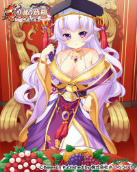 Rule 34 | 1girl, bare shoulders, bibyo, breasts, chair, character request, cleavage, copyright name, food, fruit, grapes, hat, japanese clothes, kimono, koihime musou, large breasts, light purple hair, long hair, looking at viewer, obi, off shoulder, official art, pink kimono, purple eyes, sash, sitting, solo