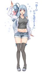 Rule 34 | 1girl, :d, absurdres, amagi (amagi626), arm up, bare shoulders, black shirt, blue hair, blue panties, blue ribbon, blue shorts, blush, bow, bow panties, breasts, collarbone, commentary request, crop top, full body, grey footwear, grey thighhighs, groin, hair ribbon, heart, heart necklace, highres, jacket, jewelry, kotonoha aoi, lace, lace-trimmed panties, lace trim, long hair, long sleeves, looking at viewer, medium breasts, navel, necklace, open clothes, open jacket, open mouth, panties, red eyes, ribbon, shirt, shoes, short shorts, shorts, simple background, sleeveless, sleeveless shirt, smile, solo, sparkle, standing, thighhighs, translation request, underwear, very long hair, voiceroid, white background, white jacket