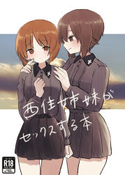 Rule 34 | 2girls, black collar, black skirt, blush, brown eyes, brown hair, cloud, cloudy sky, collar, collared shirt, commentary request, cover, emblem, fake cover, girls und panzer, grey shirt, hand on another&#039;s chin, hands on another&#039;s shoulders, highres, implied incest, incest, kuromorimine (emblem), kuromorimine school uniform, looking at another, miniskirt, multiple girls, nishizumi maho, nishizumi miho, ri (qrcode), school uniform, shirt, short hair, siblings, sisters, skirt, sky, translated, yuri