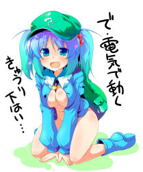 Rule 34 | 1girl, backpack, bag, blue eyes, blue hair, blush, bottomless, breasts, cleavage, drooling, female focus, gradient hair, green hair, hair bobbles, hair ornament, hat, kawashiro nitori, key, kneeling, large breasts, matching hair/eyes, multicolored hair, open clothes, open mouth, open shirt, randoseru, saliva, shirt, short hair, solo, sw (taco), touhou, translated, twintails, two side up