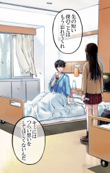 Rule 34 | 1boy, 1girl, bed, black hair, blue robe, bouquet, brown hair, brown jacket, cellphone, commentary request, curtains, flower, highres, holding, holding bouquet, holding phone, hospital bed, jacket, loafers, long hair, miniskirt, open window, original, pageratta, phone, plaid, plaid skirt, red skirt, robe, school uniform, shoes, sitting, skirt, smartphone, translation request, wind, window