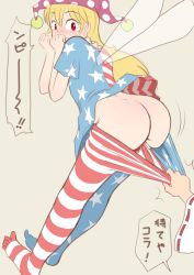 Rule 34 | 2girls, american flag dress, american flag legwear, ass, assisted exposure, blonde hair, blush, butt crack, clownpiece, covering own mouth, dimples of venus, embarrassed, fairy wings, feet, from behind, full-face blush, full body, hakurei reimu, hat, iromeki overdrive, jester cap, long hair, looking back, looking down, multiple girls, no panties, no shoes, pantyhose, print legwear, red eyes, short sleeves, simple background, solo focus, speech bubble, star (symbol), striped, tears, text focus, toes, touhou, translated, wide sleeves, wings