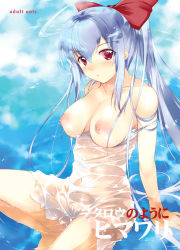 Rule 34 | 1girl, aburidashi zakuro, ahoge, blue hair, blush, breast slip, breasts, clothes pull, dress, dress pull, freudia neuwahl, large breasts, long hair, nipples, no bra, partially submerged, ponytail, red eyes, ribbon, rosenkreuzstilette, see-through, sitting, solo, strap slip, very long hair, wading, water, wet, wet clothes