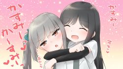 Rule 34 | 10s, 2girls, arm warmers, asashio (kancolle), black hair, blush, brown eyes, clenched hands, closed eyes, grey hair, hair ribbon, hug, hug from behind, kantai collection, kasumi (kancolle), long hair, multiple girls, open mouth, ribbon, school uniform, short sleeves, side ponytail, smile, sparkle, suspenders, text focus, translation request, uniform, upper body, wamu (chartreuse)