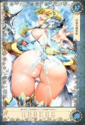 Rule 34 | 1girl, absurdres, aqua eyes, armor, ass, bikini armor, blonde hair, breasts, cinderella (queen&#039;s blade grimoire), dutch angle, flipped hair, frilled sleeves, frills, highres, large breasts, long hair, looking at viewer, looking back, official art, parted lips, pauldrons, polearm, queen&#039;s blade, queen&#039;s blade grimoire, saburou (hgmg), scan, shoulder armor, simple background, sitting, smile, solo, thighhighs, thighs, thong, tiara, weapon, white background, white thighhighs, wide sleeves