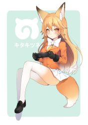 Rule 34 | 10s, 1girl, 3.14, animal ears, black footwear, black gloves, blazer, blonde hair, bow, bowtie, character name, copyright name, ezo red fox (kemono friends), formal, fox ears, fox tail, full body, game console, gloves, gradient hair, hair between eyes, handheld game console, highres, jacket, japari symbol, kemono friends, loafers, long hair, long sleeves, looking at viewer, miniskirt, multicolored hair, necktie, pantyhose, pleated skirt, shoes, sitting, skirt, solo, suit, tail, white bow, white bowtie, white hair, white pantyhose, white skirt, yellow necktie