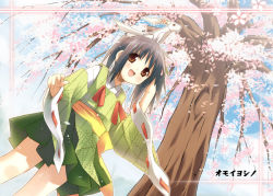 Rule 34 | 1girl, :d, black hair, cherry blossoms, eretto, from below, japanese clothes, looking at viewer, looking down, open mouth, original, plant, red eyes, sash, short hair, smile, solo, spring (season), tree