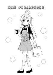Rule 34 | 1girl, ahoge, bag, blush, closed mouth, comic, cover, cover page, cup, dress, drinking glass, full body, genderswap, genderswap (mtf), greyscale, hair between eyes, high heels, holding, holding cup, holding drinking glass, long hair, looking at viewer, monochrome, nekotoufu, onii-chan wa oshimai!, original, oyama mahiro, shirt, shopping bag, short sleeves, smile, socks, solo, walking, white background