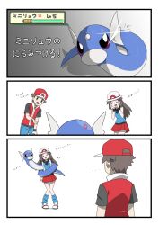 Rule 34 | &gt; &lt;, ..., 1boy, 1girl, 3koma, anger vein, bad id, bad twitter id, baseball cap, black wristband, blue pants, blue shirt, blue socks, border, brown eyes, brown hair, bucket hat, character name, comic, commentary request, creatures (company), dratini, game freak, gen 1 pokemon, hair flaps, hat, health bar, highres, ia (ilwmael9), jacket, leaf (pokemon), long hair, loose socks, nintendo, pants, pleated skirt, pokemon, pokemon (creature), pokemon frlg, red (pokemon), red headwear, red jacket, red skirt, shirt, shoes, short hair, skirt, sleeveless, sleeveless jacket, sleeveless shirt, socks, spiked hair, t-shirt, translation request, white border, white footwear, white headwear, wristband