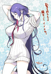 Rule 34 | 1girl, alternate costume, blue background, breasts, commentary request, dress, fate/grand order, fate (series), from side, hiyoshi hana, kneeling, large breasts, long hair, minamoto no raikou (fate), parted bangs, purple eyes, purple hair, red ribbon, ribbed dress, ribbon, short sleeves, thighs, translation request, turtleneck, turtleneck dress, tying hair, very long hair