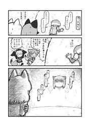 Rule 34 | &gt; &lt;, 4koma, 5girls, :3, animal ears, arctic fox (kemono friends), bat-eared fox (kemono friends), cardigan, chibi, closed eyes, closed mouth, comic, extra ears, flying sweatdrops, fox ears, fox tail, gloom (expression), greyscale, highres, jacket, kemono friends, kotobuki (tiny life), looking at another, medium hair, monochrome, multicolored hair, multiple girls, pale fox (kemono friends), parted bangs, quinzhee, running, silver fox (kemono friends), skirt, snow, snow shelter, snowing, sweat, tail, tibetan fox (kemono friends), translation request, trembling, vest, x3
