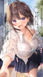 Rule 34 | 1girl, @ @, bad id, bad pixiv id, bare shoulders, black skirt, blurry, blurry background, blush, bra, breasts, brown hair, check translation, childhood friend-chan (ramchi), cleavage, collarbone, commentary request, hand grab, highres, large breasts, long sleeves, looking at viewer, medium hair, off-shoulder shirt, off shoulder, open mouth, original, outdoors, pleated skirt, ramchi, shirt, skirt, sleeves rolled up, solo focus, translation request, underwear, white bra, white shirt