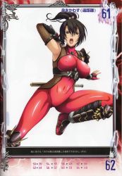 Rule 34 | 1girl, absurdres, bodysuit, breasts, high ponytail, highres, impossible clothes, isse, large breasts, looking at viewer, no bra, open mouth, queen&#039;s blade, queen&#039;s gate, simple background, solo, soul calibur, soulcalibur, soulcalibur iv, taki (soulcalibur), white background