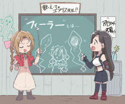 Rule 34 | 2girls, aerith gainsborough, black gloves, black hair, black skirt, black thighhighs, boots, bow, bracelet, braid, braided ponytail, brown hair, chalkboard, chibi, closed eyes, commentary request, crate, cropped jacket, dress, duplicate, earrings, elbow gloves, final fantasy, final fantasy vii, fingerless gloves, flower, full body, gloves, hair bow, hair ribbon, holding, holding pointer, index finger raised, indoors, jacket, jewelry, long hair, looking at another, low-tied long hair, midriff, miniskirt, multiple girls, open mouth, partially translated, pink bow, pink dress, pointer, puffy short sleeves, puffy sleeves, red footwear, red jacket, ribbon, sabotender, shirt, short sleeves, single braid, skirt, sleeveless, smile, standing, suspender skirt, suspenders, swept bangs, talking, tank top, thighhighs, tifa lockhart, translation request, tsubobot, very long hair, white tank top, wooden wall, zettai ryouiki