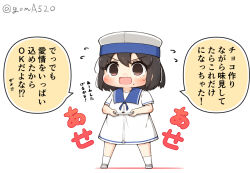 Rule 34 | 1girl, black hair, blue eyes, blue sailor collar, bob cut, chibi, commentary request, daitou (kancolle), dress, food, food on face, full body, goma (yoku yatta hou jane), hat, high ponytail, kantai collection, open mouth, sailor collar, sailor dress, sailor hat, shoes, short hair, short sleeves, sidelocks, simple background, socks, solo, standing, translation request, twitter username, uwabaki, wavy mouth, white background, white dress, white hat