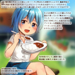 Rule 34 | 1girl, :d, alternate costume, asymmetrical hair, blue eyes, blue hair, colored pencil (medium), commentary request, curry, curry rice, dated, fang, food, holding, holding spoon, kantai collection, kirisawa juuzou, long hair, minazuki (kancolle), numbered, open mouth, rice, shirt, short sleeves, smile, solo, spoon, traditional media, translation request, twitter username, white shirt