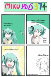 Rule 34 | 2girls, 4koma, age difference, catstudioinc (punepuni), color drain, comic, detached sleeves, drill hair, closed eyes, green eyes, green hair, hair ribbon, hatsune miku, highres, mother and daughter, multiple girls, necktie, open mouth, paper, reading, ribbon, shirt, skirt, sleeveless, sleeveless shirt, smile, thai text, translation request, twin drills, twintails, vocaloid