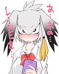 Rule 34 | 10s, 1girl, bad id, bad pixiv id, black hair, blush, cellphone, grey hair, head wings, highres, kemono friends, looking at viewer, low ponytail, multicolored hair, nuka cola06, orange hair, phone, shirt, shoebill (kemono friends), side ponytail, simple background, smartphone, solo, translation request, white background, wings