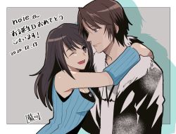 Rule 34 | 1boy, 1girl, arm warmers, black hair, breasts, brown eyes, brown hair, closed mouth, dated, final fantasy, final fantasy viii, jacket, jewelry, long hair, noie (neunteedelstein), one eye closed, open mouth, rinoa heartilly, sleeveless, smile, squall leonhart