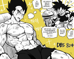 Rule 34 | 3boys, abs, anger vein, angry, bara, blood, blood on face, blush, bodysuit, dragon ball, dragon ball super, embarrassed, gloves, highres, injury, large pectorals, looking at viewer, male focus, minor (minor2730), multiple boys, muscular, muscular male, navel, nipples, one eye closed, open mouth, pectorals, robot, short hair, son goku, spiked hair, sweat, torn bodysuit, torn clothes, translation request, vegeta