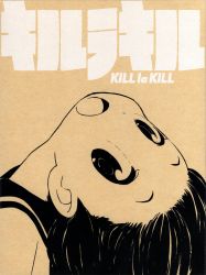 Rule 34 | 10s, 1girl, head back, head tilt, highres, kill la kill, mankanshoku mako, official art, open mouth, solo, sushio