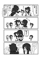 Rule 34 | 4koma, 5girls, ^ ^, blush, boots, chibi, closed eyes, comic, emperor penguin (kemono friends), emphasis lines, closed eyes, gentoo penguin (kemono friends), greyscale, hair over one eye, highres, humboldt penguin (kemono friends), kemono friends, kotobuki (tiny life), leotard, long sleeves, looking at another, monochrome, multiple girls, nose blush, o o, penguins performance project (kemono friends), rockhopper penguin (kemono friends), royal penguin (kemono friends), smile, standing, sumo, sweat, translation request, wedgie
