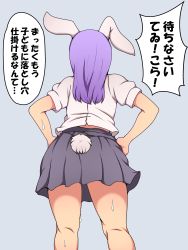 Rule 34 | 1girl, absurdres, animal ears, ass, commentary request, from behind, hands on own hips, highres, leaning forward, miniskirt, purple hair, rabbit ears, rabbit girl, rabbit tail, reisen udongein inaba, short sleeves, skirt, solo, suwaneko, sweat, tail, touhou, translation request