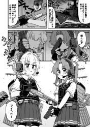 Rule 34 | 2girls, ahoge, bocchi-ya-nawi, character request, closed mouth, collared shirt, comic, commentary request, expressionless, faceless, faceless female, greyscale, gun, hair ribbon, handgun, headset, highres, holding, holding gun, holding weapon, kantai collection, military, military vehicle, monochrome, multiple girls, pleated skirt, pump action, reloading, remington 870, ribbon, rigging, ship, shirt, short sleeves, shotgun, skirt, smile, speech bubble, translation request, vest, warship, watercraft, weapon