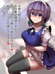 Rule 34 | 1girl, blue eyes, blush, braid, breasts, clothes lift, commentary request, heart, highres, izayoi sakuya, large breasts, lifting own clothes, looking at viewer, maid headdress, panties, puffy short sleeves, puffy sleeves, raised eyebrows, short hair, short sleeves, silver hair, sitting, skindentation, skirt, skirt lift, smile, spoken heart, starraisins, thighhighs, touhou, translation request, twin braids, underwear, white panties, zoom layer