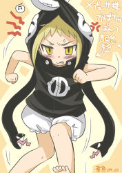 Rule 34 | 00s, 1boy, 1girl, ^^^, age difference, anger vein, angry, aomasa, aona masao, barefoot, beamed quavers, black dress, blonde hair, bloomers, blush, character name, child, clenched hands, clenched teeth, corruption, cosplay, dark persona, dated, dress, feet, flat chest, fume, grabbing, hood, hoodie, looking at viewer, medusa gorgon, medusa gorgon (cosplay), motion lines, musical note, official alternate costume, official alternate hair color, orange background, out of frame, outline, possessed, possession, rachel boyd, shinigami-sama, short dress, signature, simple background, sleeveless, sleeveless dress, sleeveless hoodie, slit pupils, snake, solo focus, soul eater, speech bubble, spoken musical note, sweatdrop, teeth, toes, tongue, tongue out, translation request, underwear, yellow eyes